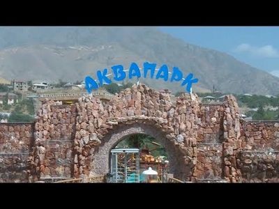 антидепрессант