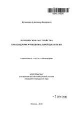 Психическое заболевание связано с худшими исходами сердечного приступа Психическое заболевание связано с худшими исходами сердечного приступа