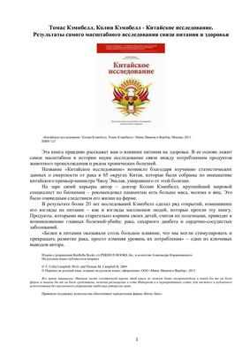 Показатели скрининга рака ниже среди людей с фаталистическими взглядами