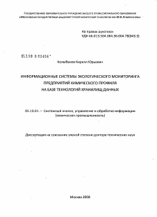 Исследователи разработали вычислительную основу для стандартизации данных нейробиологии во всем мире