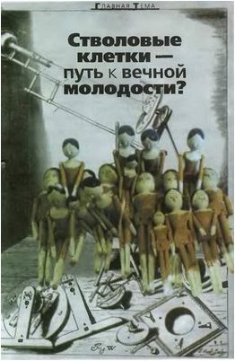 испытание испытание
