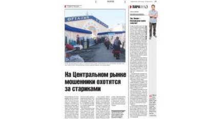 пожилые люди пожилые люди