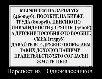 высшего сословия высшего сословия