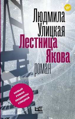 прикус прикус
