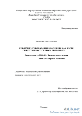 закон закон