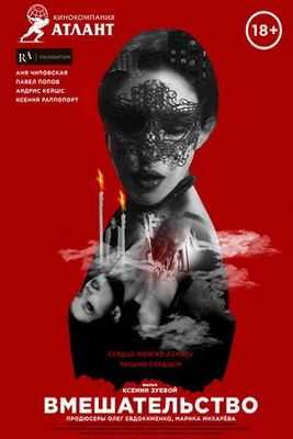 Вмешательства по телефону и по почте значительно увеличивают показатели скрининга рака прямой кишки