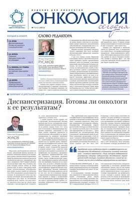 Колоректальные заболевания Биобанк связывает генетику и колоректальный рак Колоректальные заболевания Биобанк связывает генетику и колоректальный рак